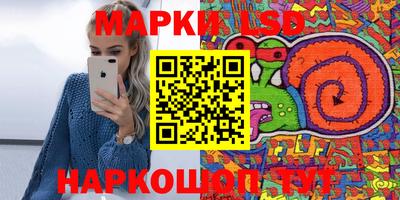 герыч Ноябрьск